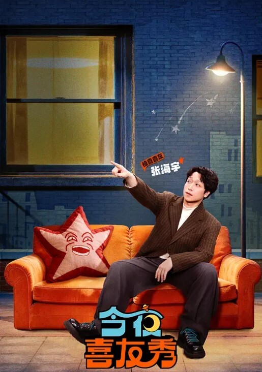 鬼畜母姐妹调教日记1 - 星河影视海报