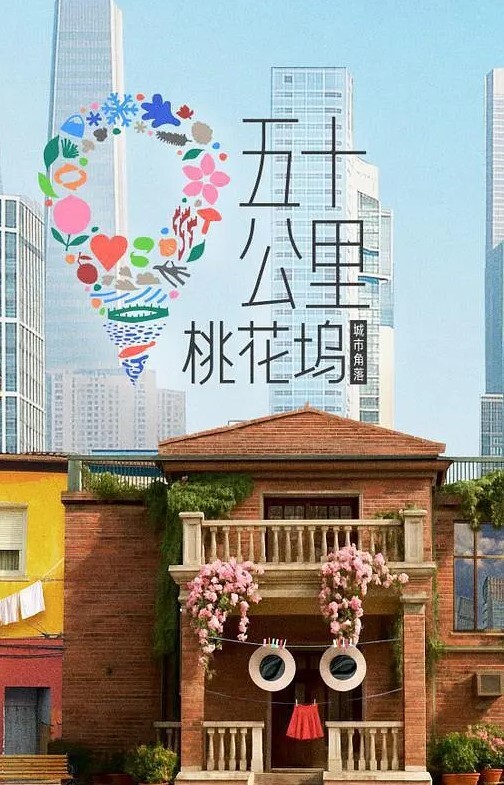G-味道八木泽萌中文字幕 - 星河影视海报