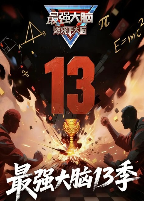 七天高端外围08-27网红脸妹子翻车了 - 星河影视海报