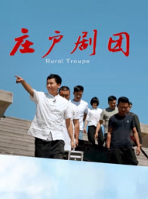 可爱的妹子很喜欢每天都自慰骚逼 - 星河影视海报