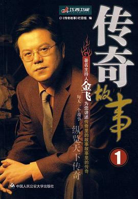 午夜伦理电影院 - 星河影视海报