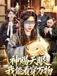 【云小朵】新娘的嫩穴之婚前多姿势的练习 - 星河影视海报