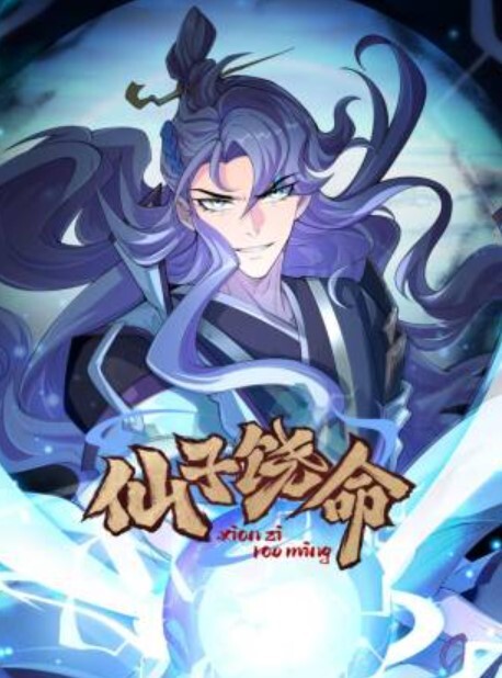 巨乳少妇两位骚母狗大秀直播群p口交做爱画面特别淫乱想当男主吗 - 星河影视海报