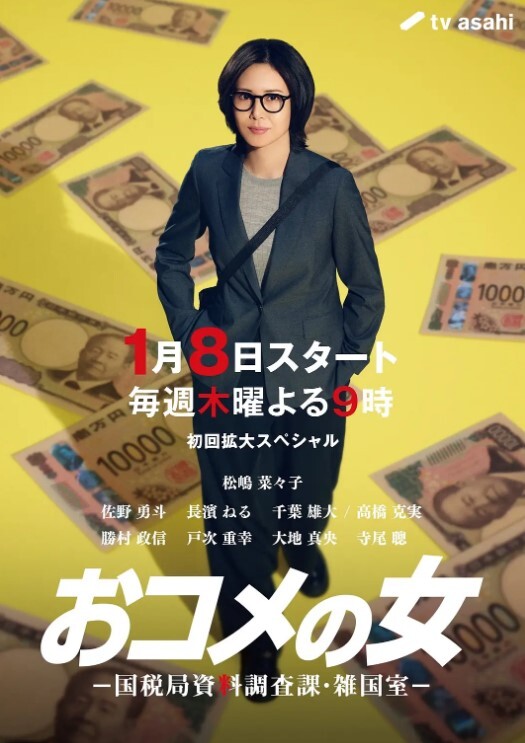 妹妹的同学穿的洛丽塔被我玩还不反抗的乖乖配合紧实的小穴让人流连忘返 - 星河影视海报
