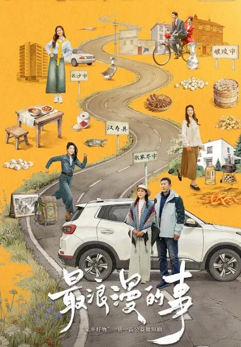 看穿闷骚义母姐妹的本质性爱三味2 - 星河影视海报