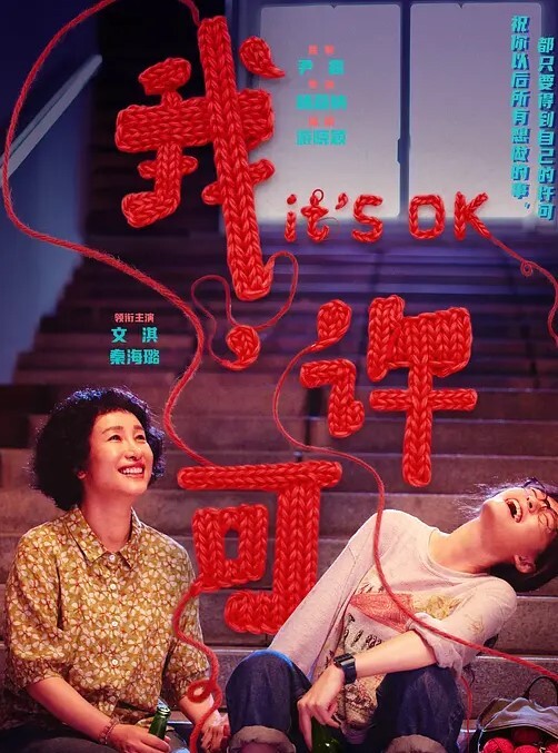 守望先锋Dvakidmo - 星河影视海报