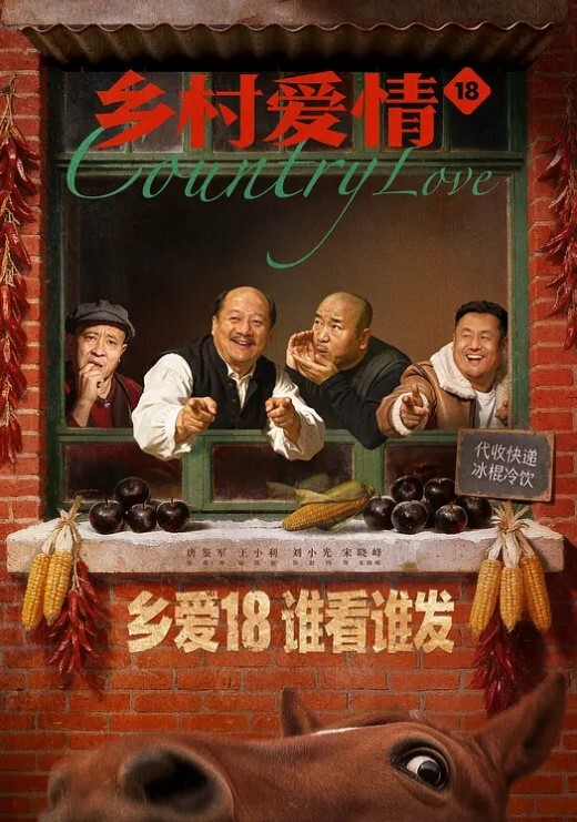 大神无套约按女技师风韵犹存气质少妇口活好超级耐操各种姿势娴熟配合 - 星河影视海报