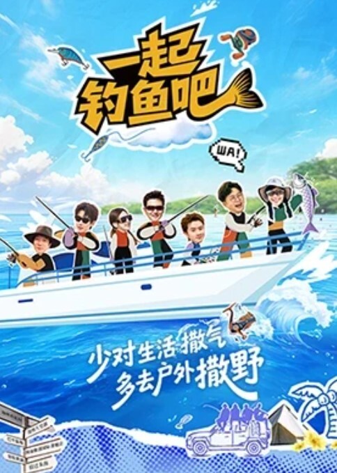 男友教我做瑜伽当初被操的! - 星河影视海报