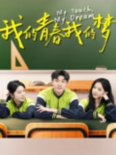 年轻情侶美女超優的身材騎坐正反向自己搖小奶头啪啪簡直騷到極點畫面很有帶入感 - 星河影视海报