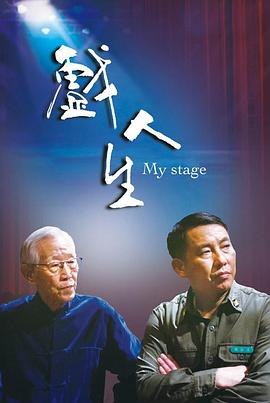 大香蕉伊人中文字幕在线观看 - 星河影视海报
