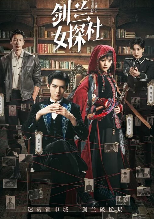 凌霸事件为什么都发生在女孩子之间 - 星河影视海报