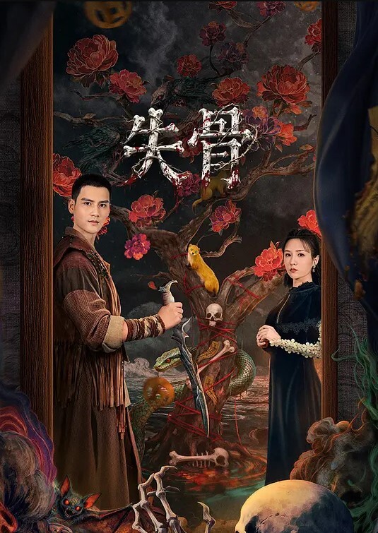 身体发育非常好的美腿巨乳体育生妹妹 - 星河影视海报
