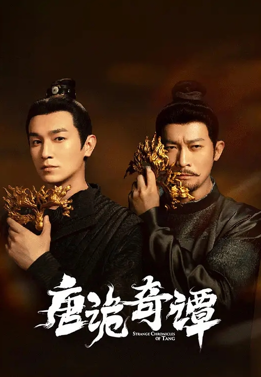 黑人叔叔到家拜访好好伺候他 - 星河影视海报