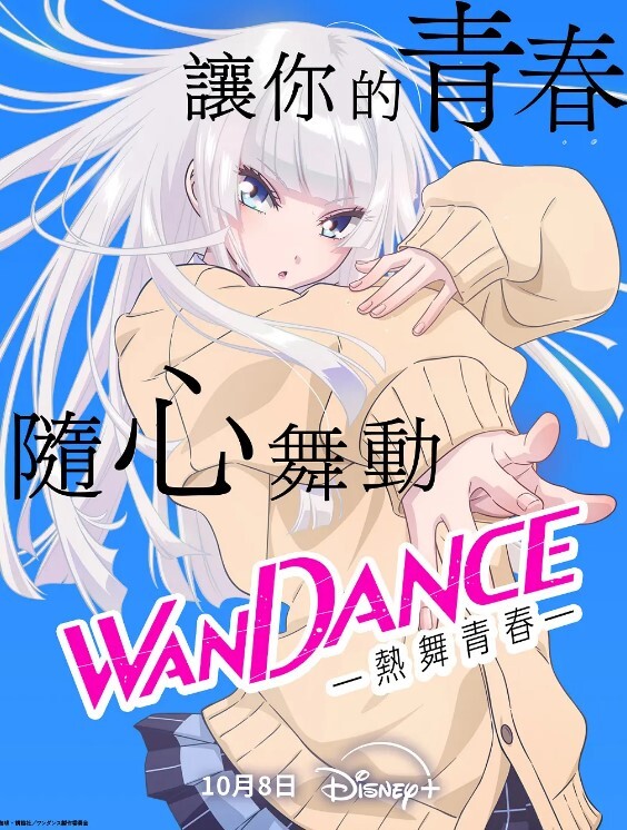 极品探花长发高挑年轻大学生 - 星河影视海报