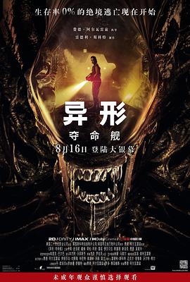 大香蕉在线大香蕉在线 - 星河影视海报