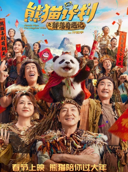 眼镜清纯学妹被补课老师扒衣服调戏骗上床一顿爆操 - 星河影视海报