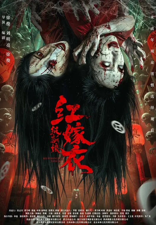 20208217757用户上传淫妻做错事了就得罚她吃棒棒 - 星河影视海报