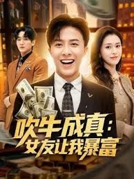 【爱涩梨】良家人妻，家中做爱被老公拍下，床上淫荡干得满脸通红，反差感极强，呻吟声销魂 - 星河影视海报