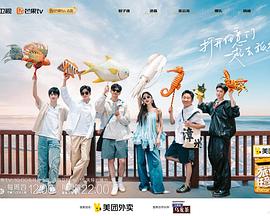 麻豆苏小小 - 星河影视海报