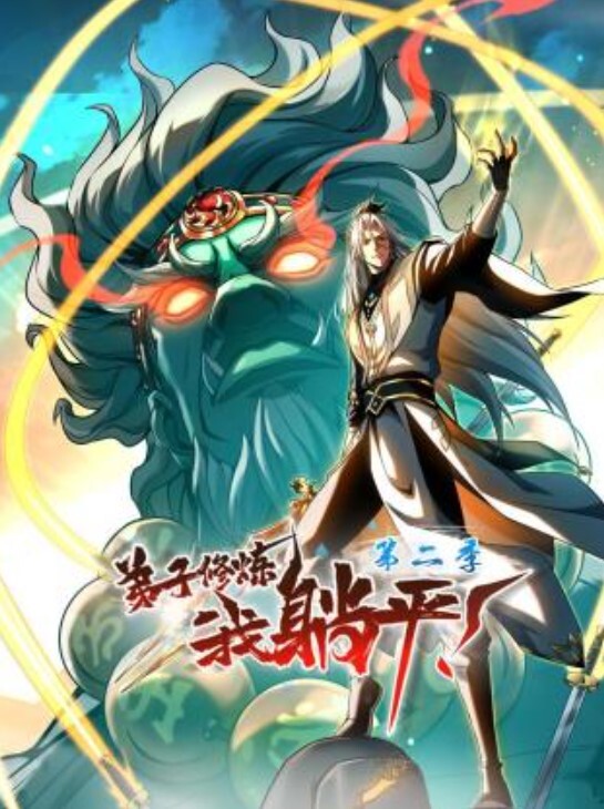 上海情侣主粗口调教健身教练淋尿羞辱 - 星河影视海报