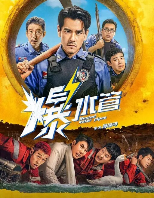 20209811150用户上传换换老逼熟女口味 - 星河影视海报