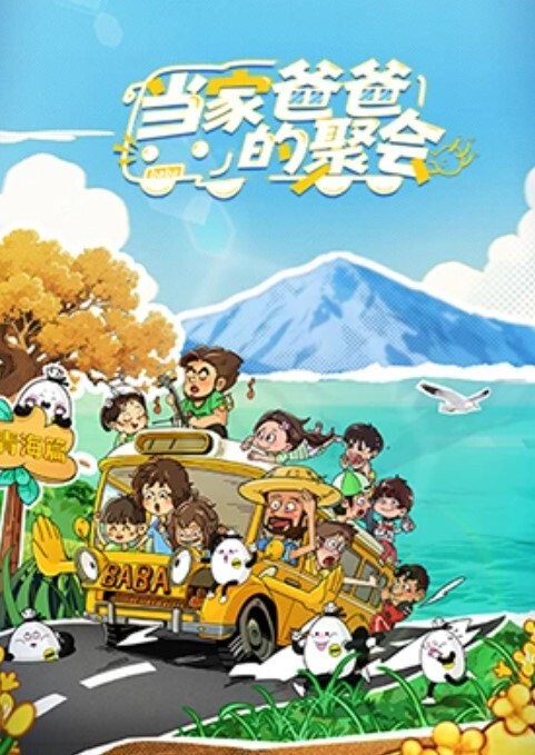 AI换脸杨幂SM调教 - 星河影视海报