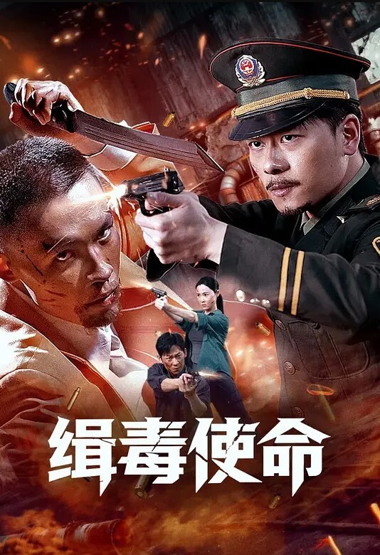 在KTV里的聚会和美女在洗手台上开操 - 星河影视海报