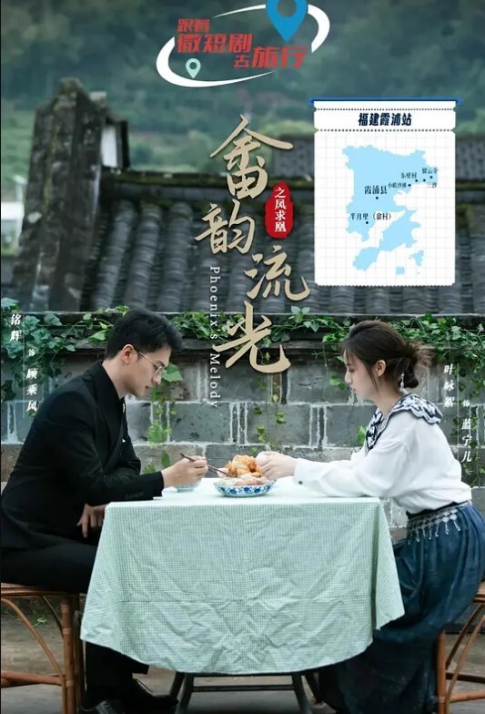 熟睡的白领少妇_慢慢靠近的大鸡巴_没想到被发现抓住鸡巴不放 - 星河影视海报