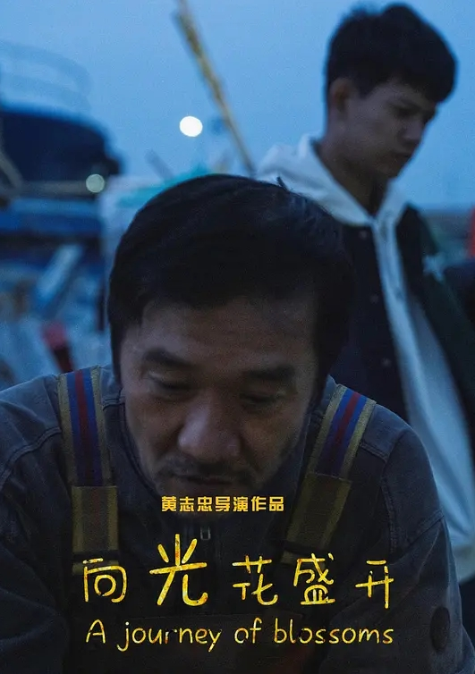【情侣泄密】刚出社会的南部护理师压力全靠爱爱排解 - 星河影视海报