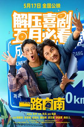 u性视频网站 - 星河影视海报