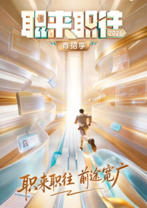 #直播 #自拍 #国产-2 - 星河影视海报