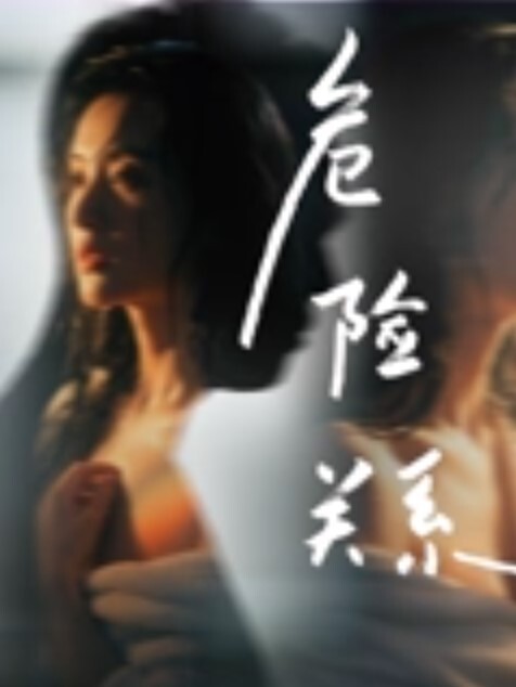 约炮大神singhye19岁嫩妹发育的真不错奶子好大抠穴水汪汪小骚逼 - 星河影视海报