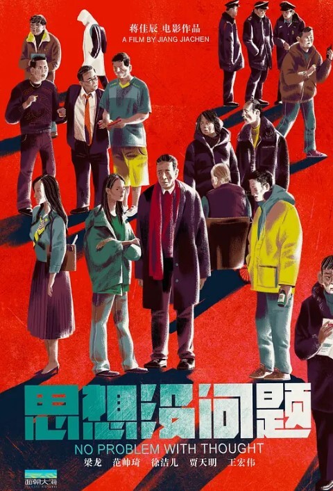 腰细胸大好身材妹子和炮友激情啪啪边口交边摸逼按头插嘴性感翘臀骑乘上下套弄 - 星河影视海报