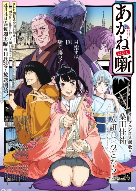 【国产神作】我的女儿系列 1.2 - 星河影视海报