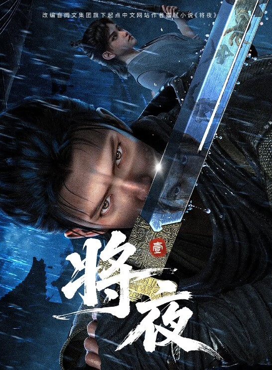 WORLDPGANIMATIONAnetomoHinoEmiHenTheMotion动画 - 星河影视海报