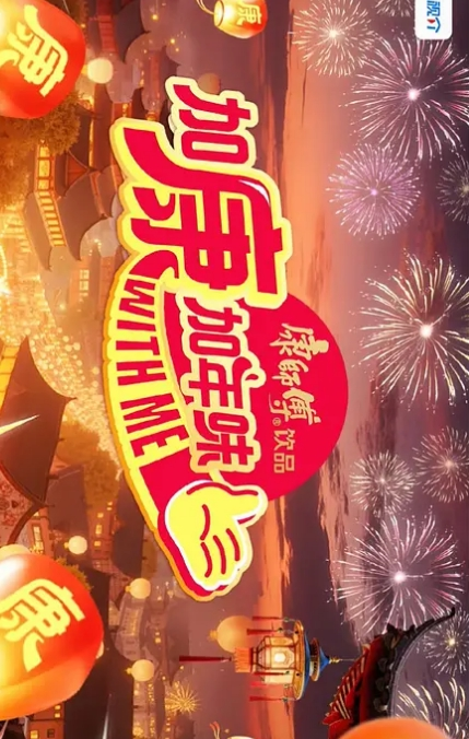 淫荡性奴母狗群P颜射口交调教豪乳丰臀群交轮操齐吃众屌调教虐操 - 星河影视海报