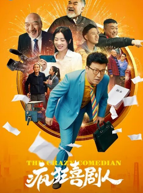 秘书勾引色老板打炮的! - 星河影视海报