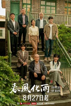【乱伦纪实22-30│30】下部-我想操妈妈，历时两个月从心路到下手全程纪实，还找人一起3P妈妈 - 星河影视海报