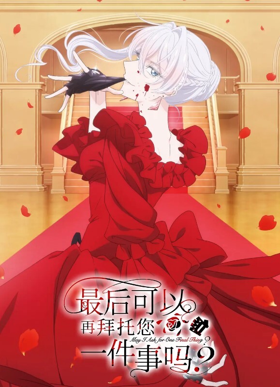 偷拍会所外围探花长发美女 - 星河影视海报
