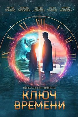 下面操高潮的美女不愿意停下求继续 - 星河影视海报