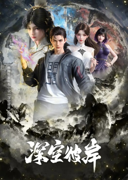 刘玥-浴室后入,长发姊姊口交双屌强力榨精 - 星河影视海报