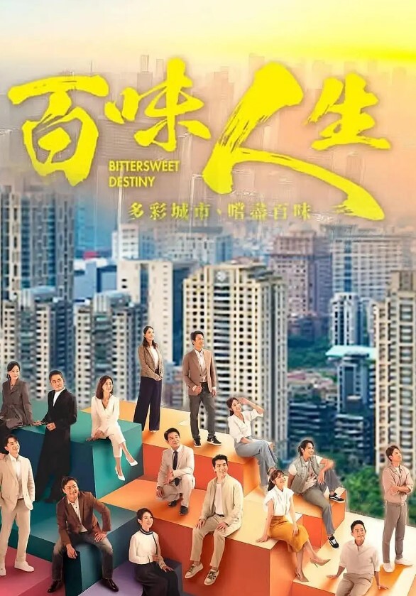 只配吃我脚丫子的贱狗，他还一脸满足 - 星河影视海报