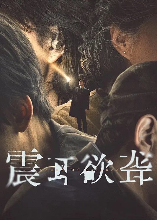 小秦探花约炮03年兼职外围白嫩的胸部很圆润口活很棒奶推毒龙一条服务简直太爽了 - 星河影视海报
