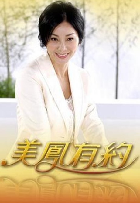 女儿抓住继父对她抽搐【OutOfTheFamily】 - 星河影视海报
