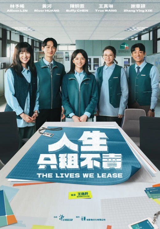 混剪纹身辣妹合集 - 星河影视海报