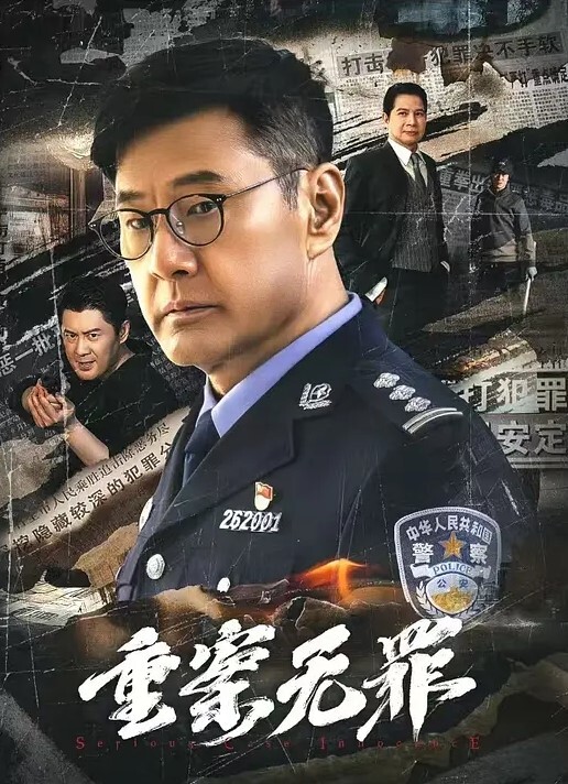 猎奇稀缺门缝窗外偷拍刺激偷拍情侣沉浸式啪啪被偷拍都不知道各式姿势操的好疯狂刺激 - 星河影视海报