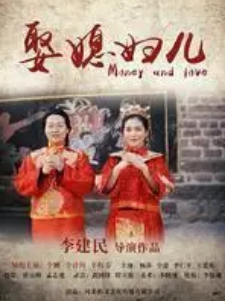 御神乐侦探团2 - 星河影视海报