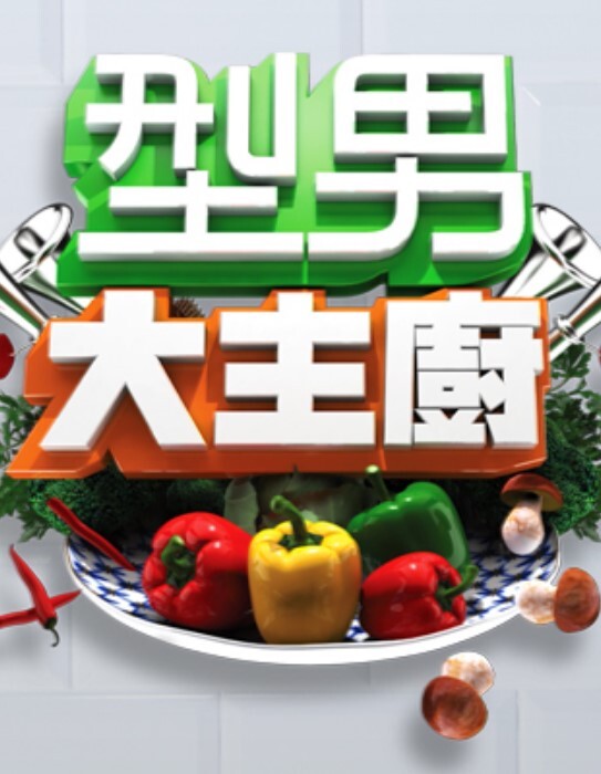 勾搭风韵犹存女技师太久没做爱非常饥渴一脸享受 - 星河影视海报