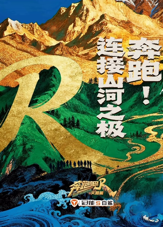 让00后小女友强上外卖小哥仙人跳小哥临走不忘来一句 - 星河影视海报