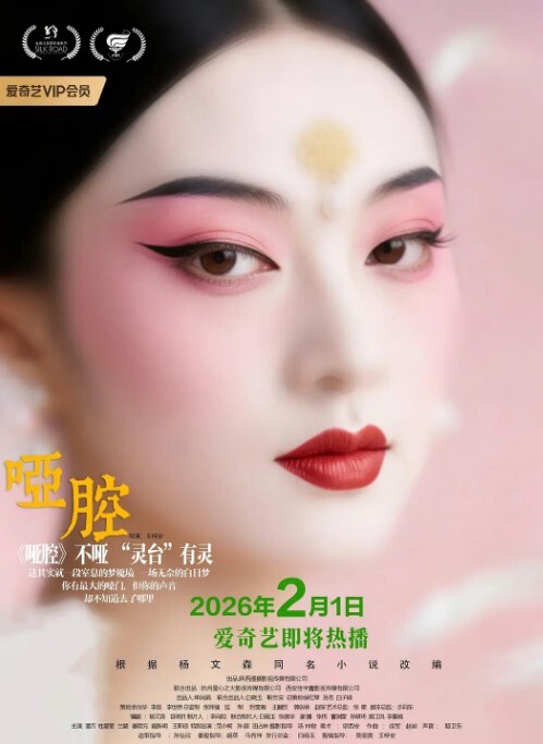 20205994050用户上传商场偷拍白裙长腿清纯女神 - 星河影视海报